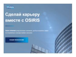 osiris-ltd