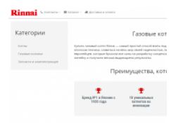 www.rinnai-market.com.ua