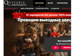 kiev.questoria