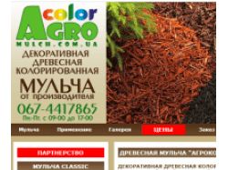 mulch