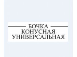 http://bochki.top