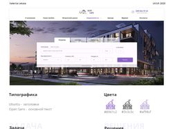 Real Estate Agency