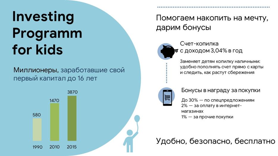 Слайд1.JPG