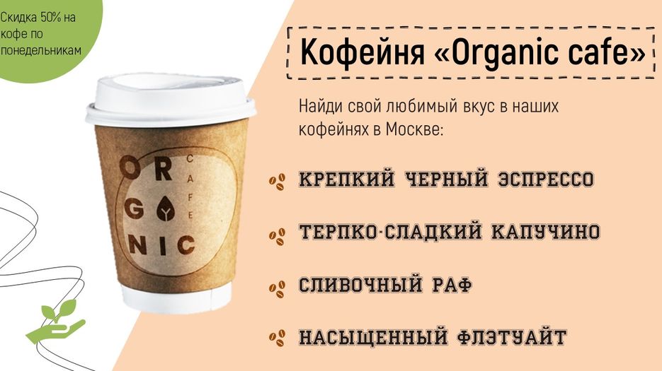 Слайд2.JPG