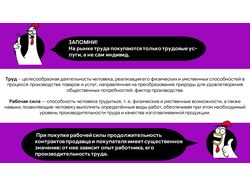 Идеальный дизайн презентаций