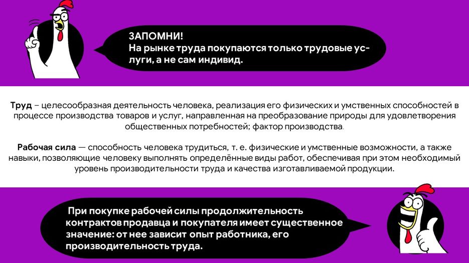 Слайд3.JPG
