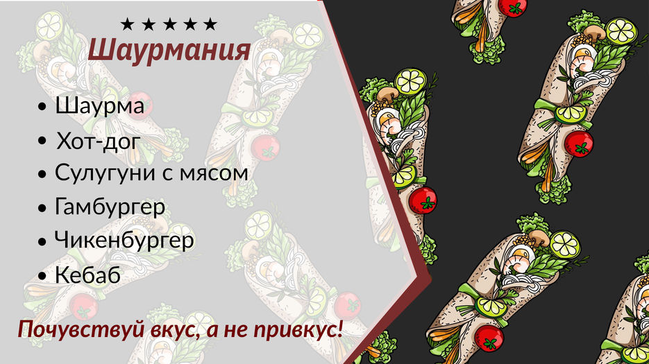 портфолио_2.jpg
