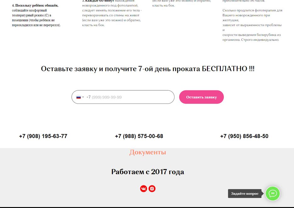 Screenshot_28.png