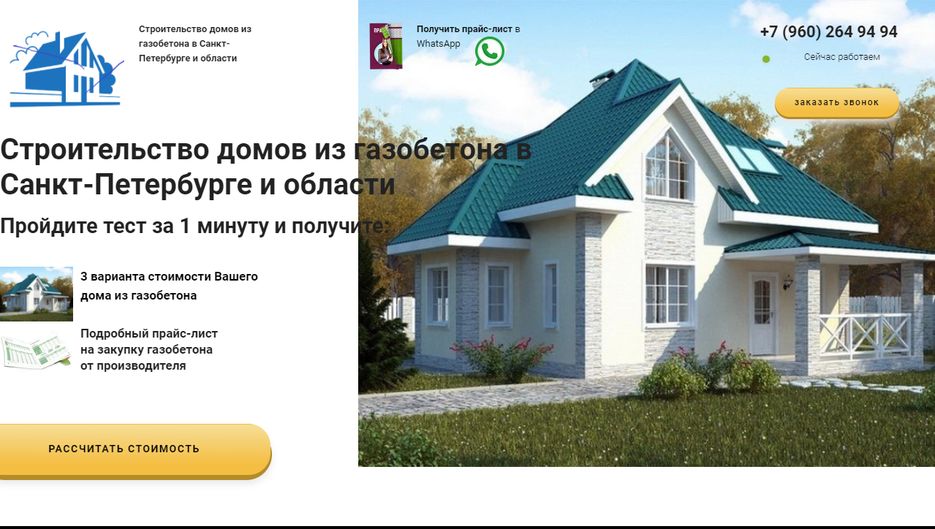 Screenshot_29.png