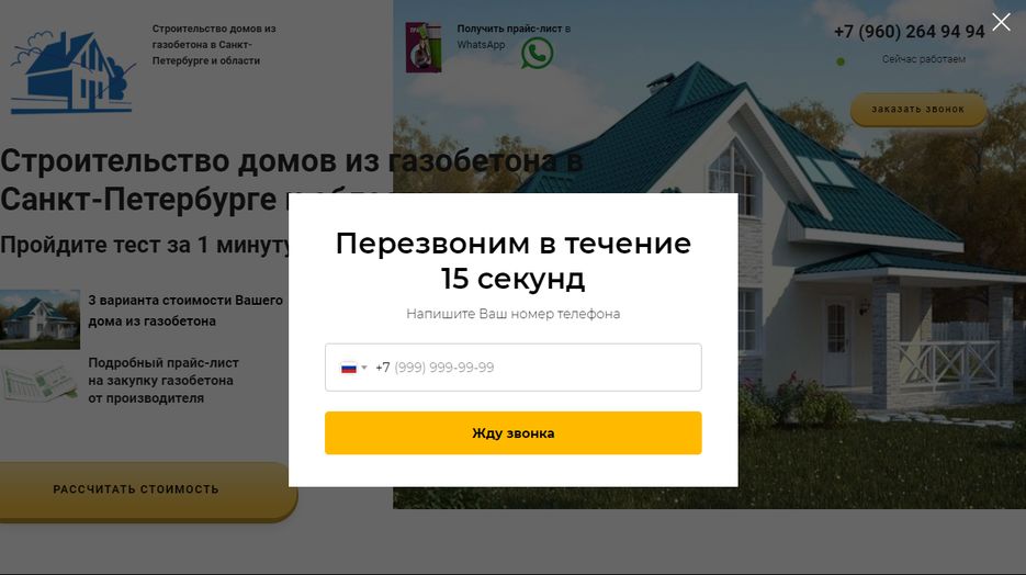 Screenshot_30.png