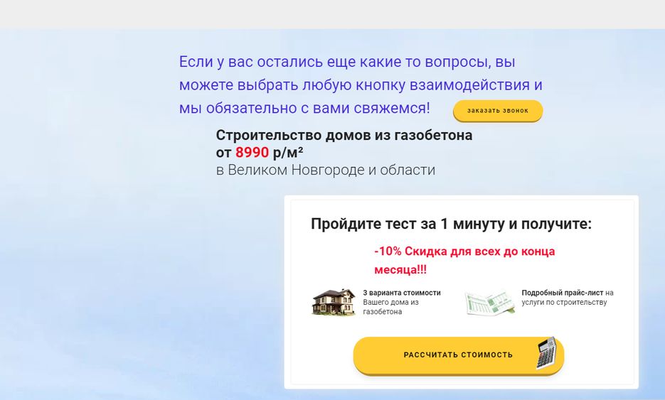 Screenshot_38.png