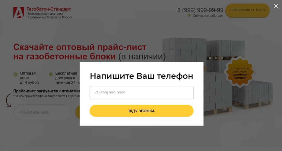 Screenshot_44.png