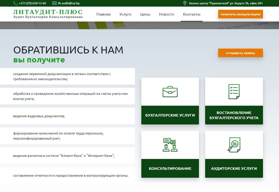 Снимок экрана 2020-12-26 030228.jpg