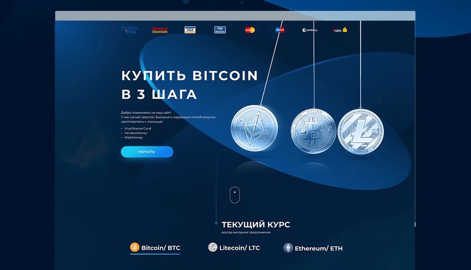 Снимок экрана 2020-12-26 191004.jpg