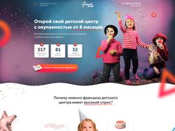 Web-дизайн сайтов на Tilda