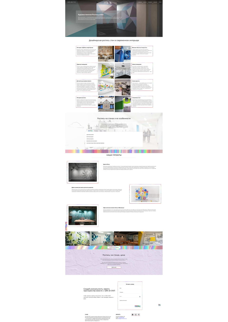 gra-di-ent_com (4)-1.jpg