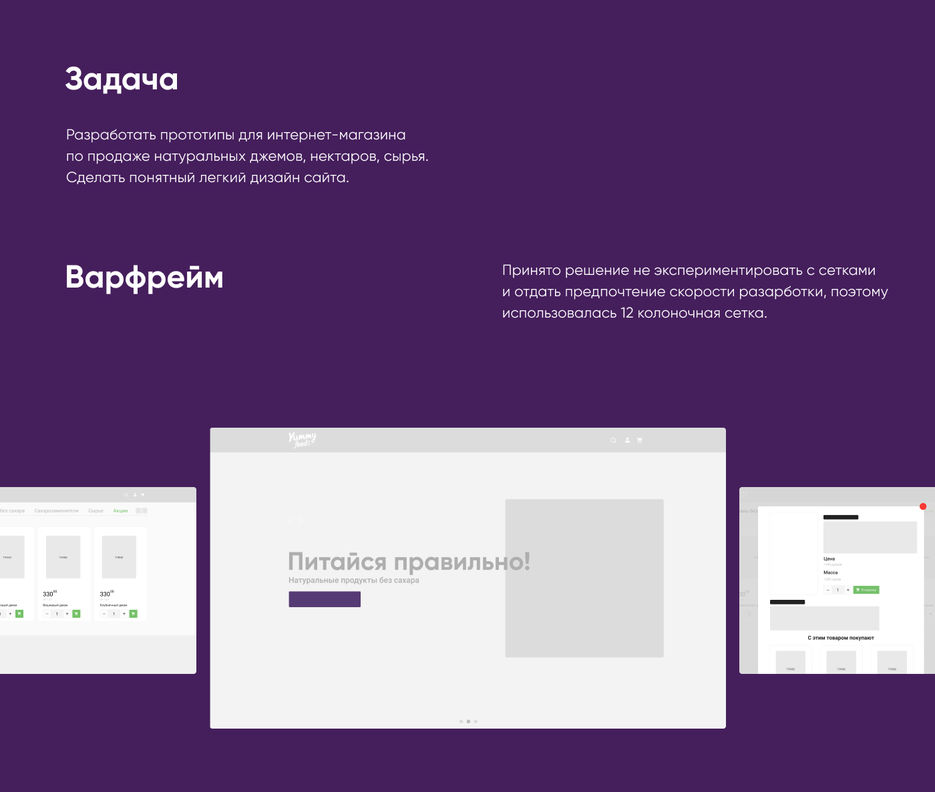 02 Слаи&#774;д.jpg