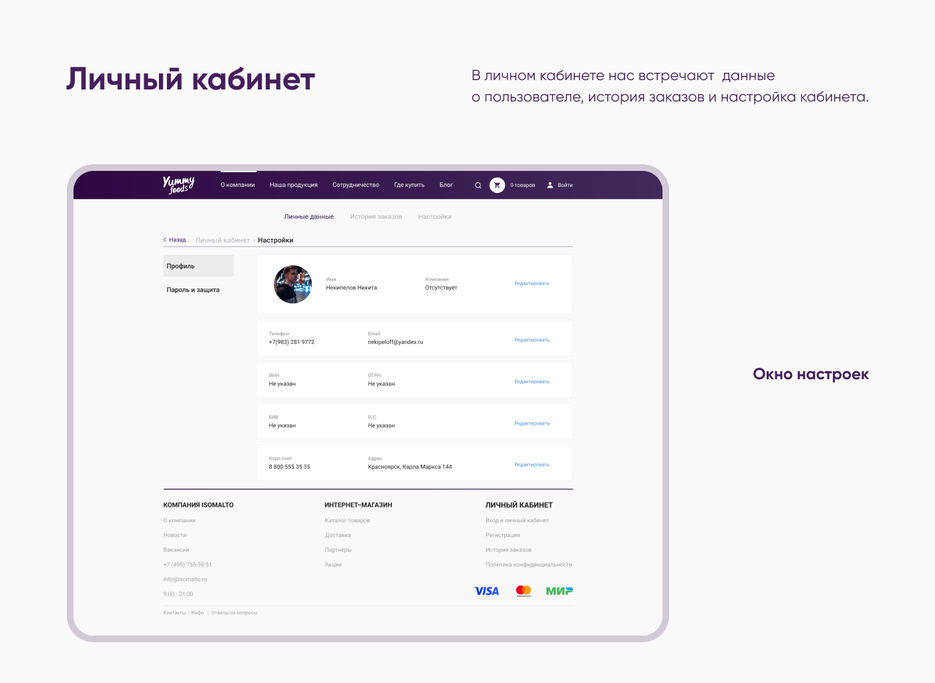 03 Слаи&#774;д.jpg