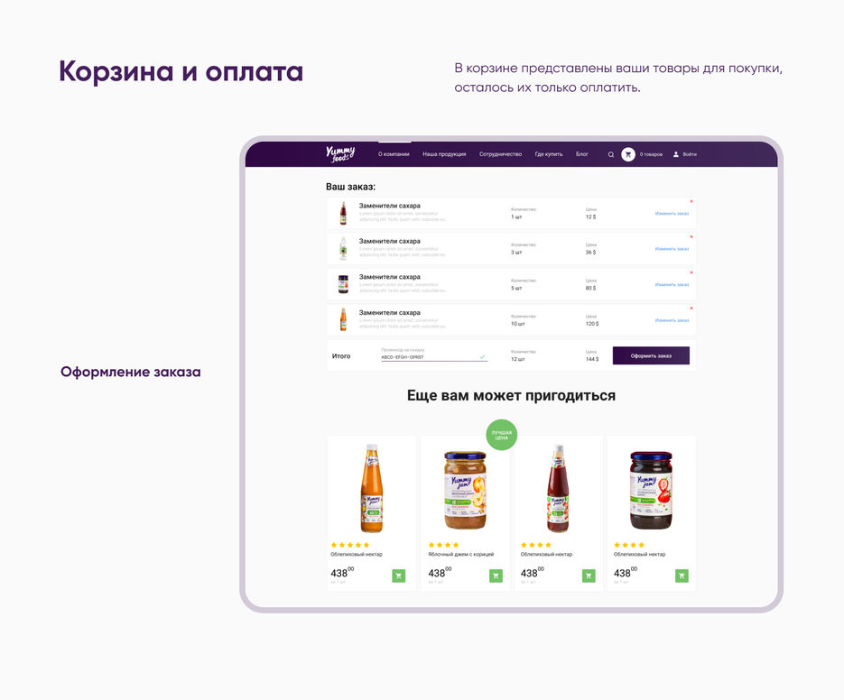 04Слаи&#774;д.jpg