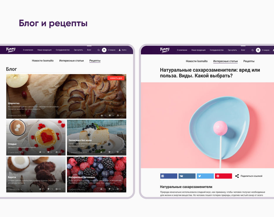 07 Слаи&#774;д.jpg