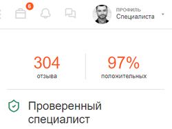 Больше 300 положительных отзывов на kabanchik.ua