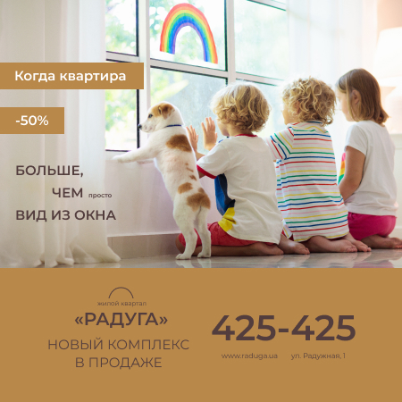Баннер   450х450.jpg