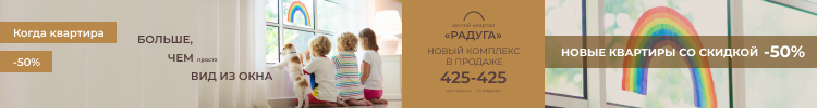 Баннер   750х100.jpg
