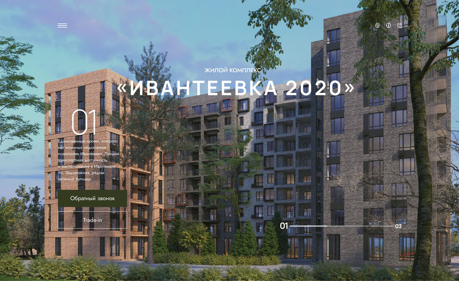 Редизайн вариант 2(1).jpg