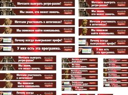 Интернет-автогонки (анимация)