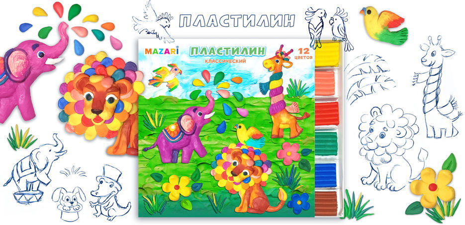 Пластелин-классический.jpg