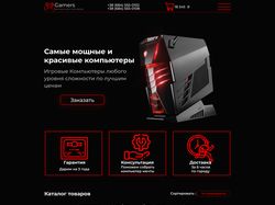 Магазин техники