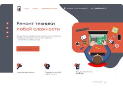 Айтишник