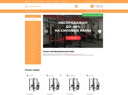 Дизайн интернет магазина "Power Trainers"