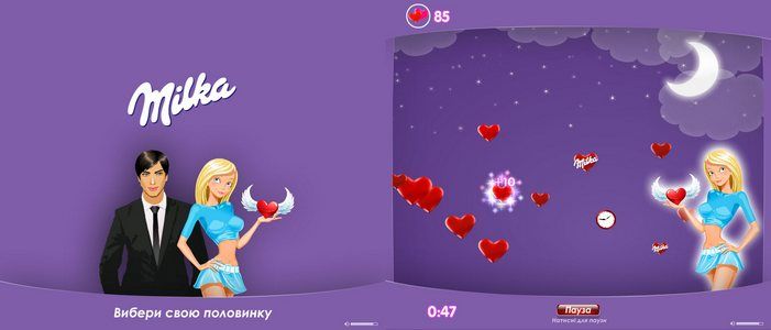 Milka Valentine Game.jpg