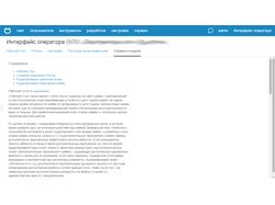 Модуль CMS Netcat