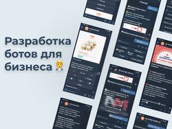 Разработка ботов Whats App, Telegram, VK, Viber