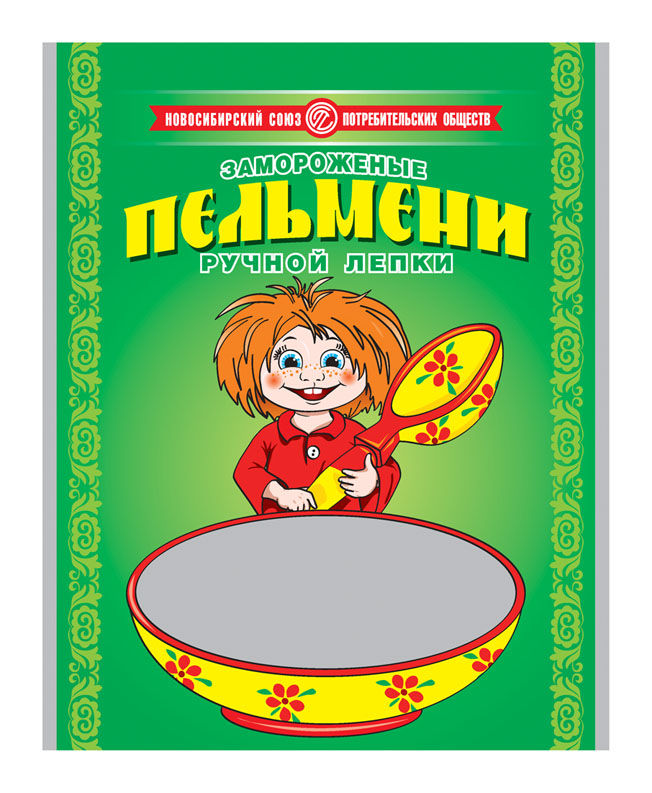 Векторный мальчик на пельмени.jpg