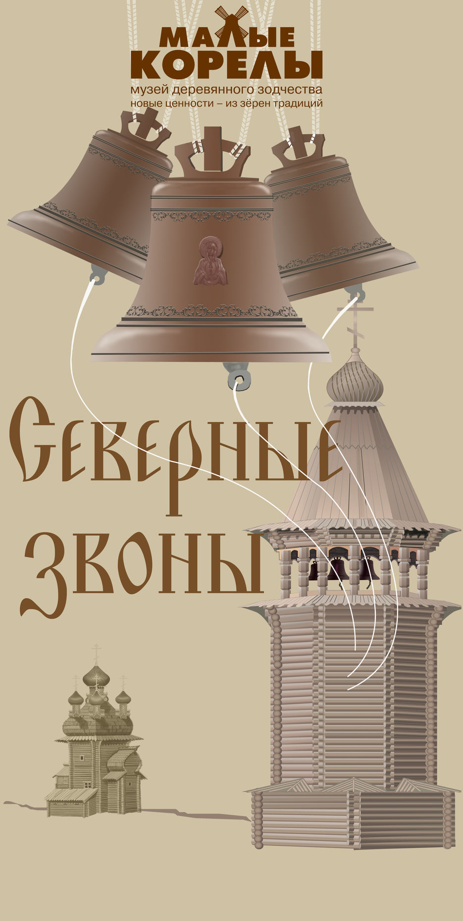 илю02-обложка пригласительного буклета.jpg