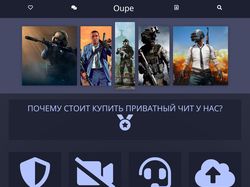 Oupe.ru - Сайт под ключ