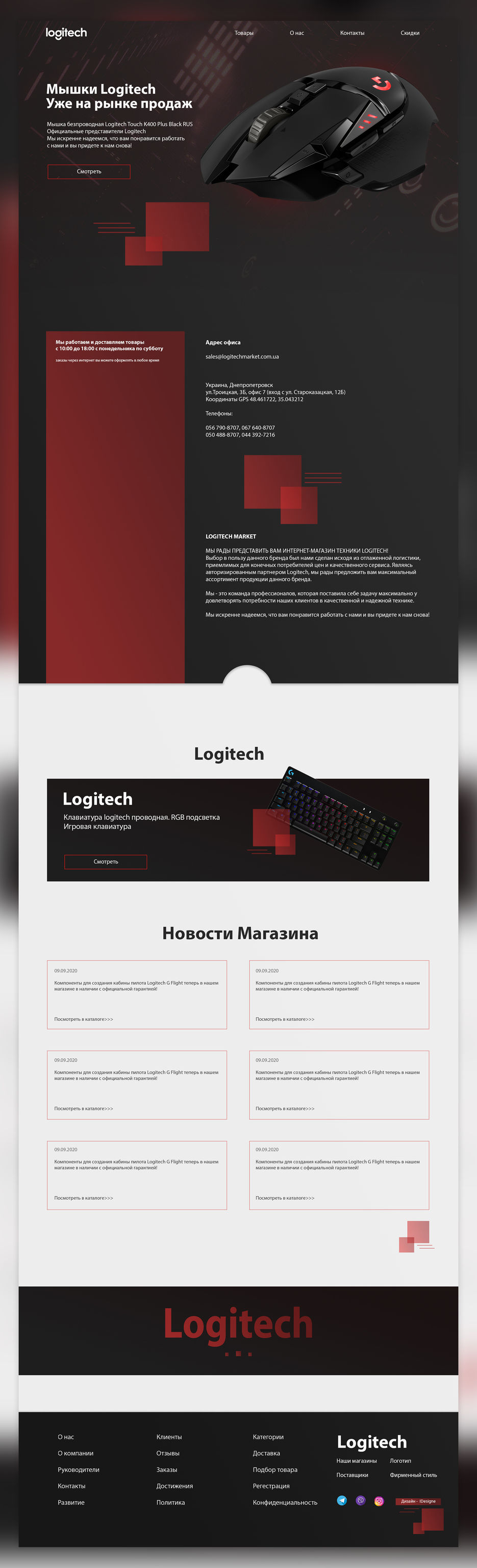 Сайт портфолио шаблон 2 .jpg