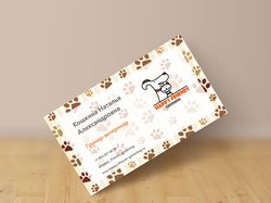 Business card
