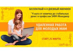 Марафон