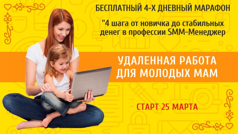 Мамочки.png