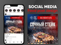 Рекламный баннер