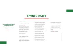 Фрилансер с большим опытом