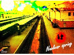Открытка "Nuclear Spring"
