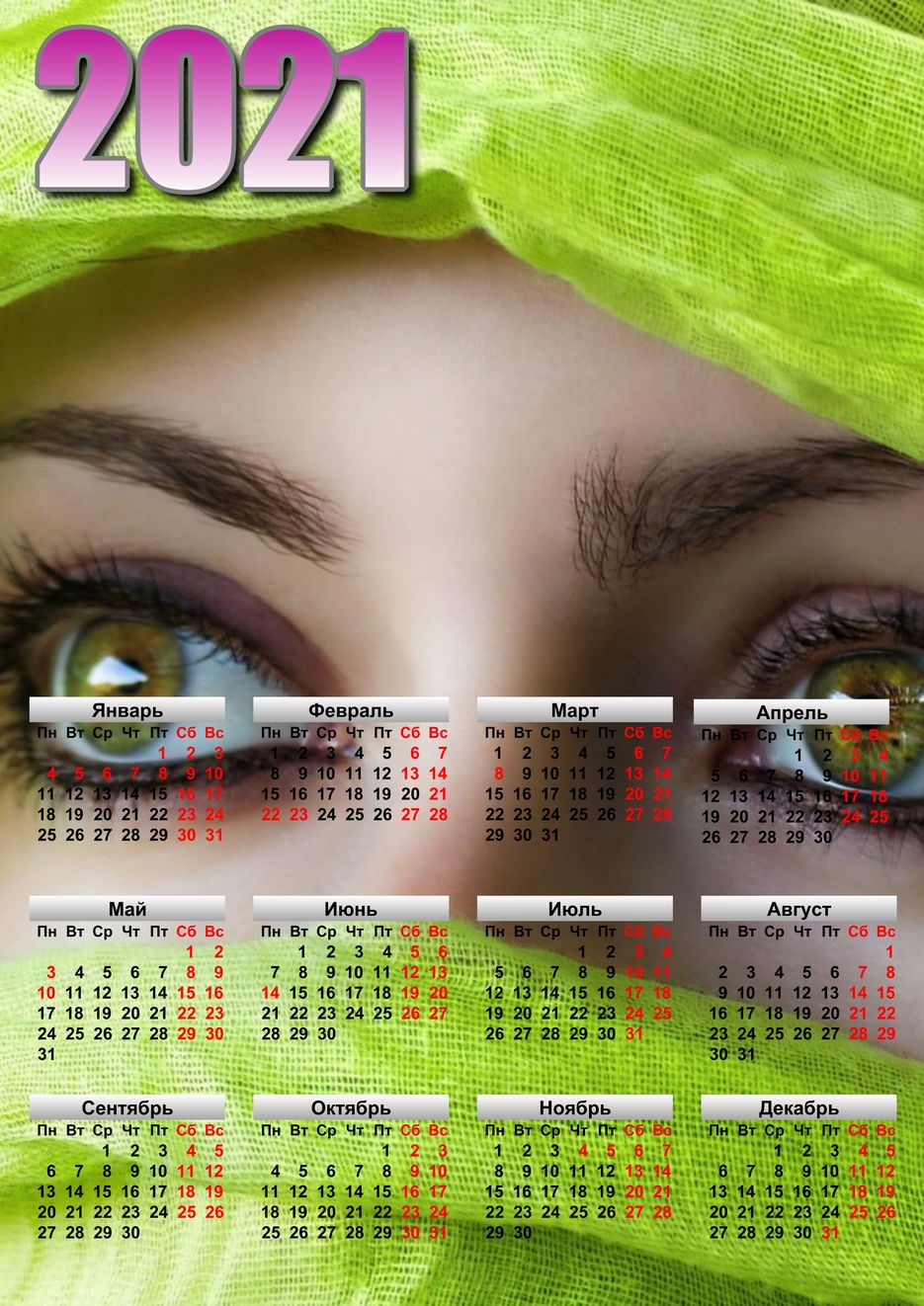 Новый проект.jpg