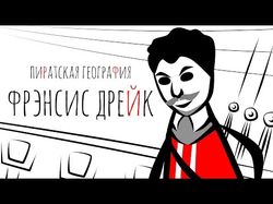 Мультипликационный ролик