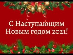 Поздравление для коллег. Слайд-шоу+короткие видео.