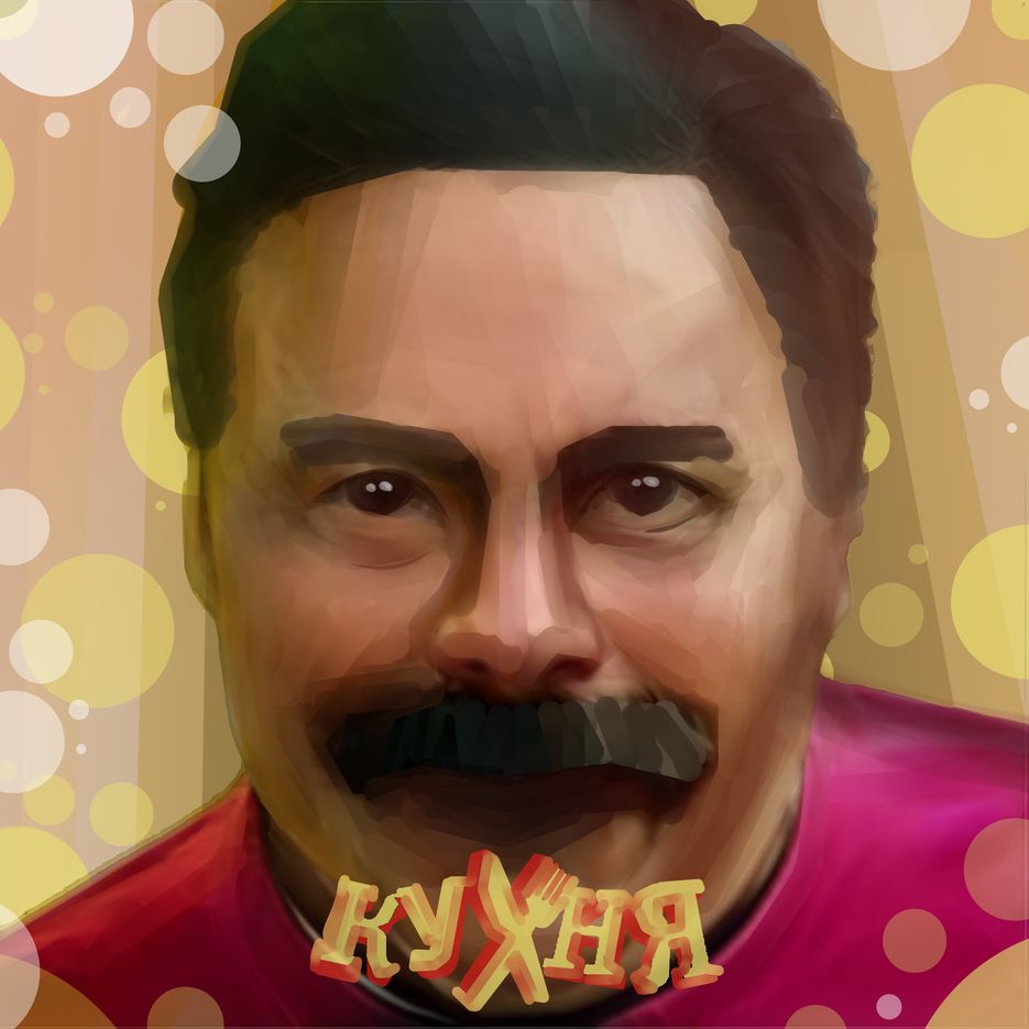 шеф.png